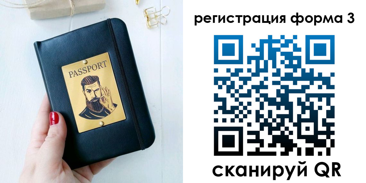 найти адрес прописки в Магаданской области
